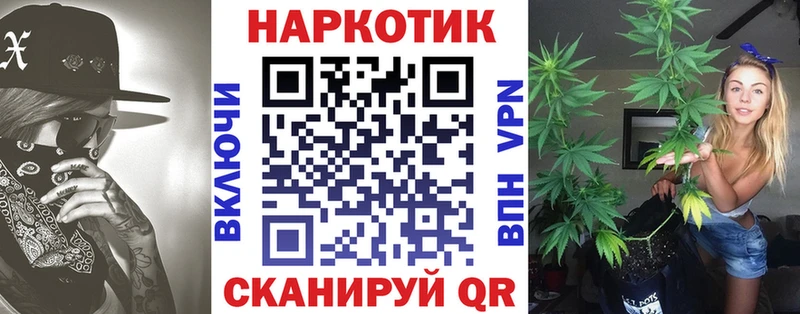 Магазины продажи наркотиков Жирновск СК БУТИРАТ Гашиш Меф мяу мяу