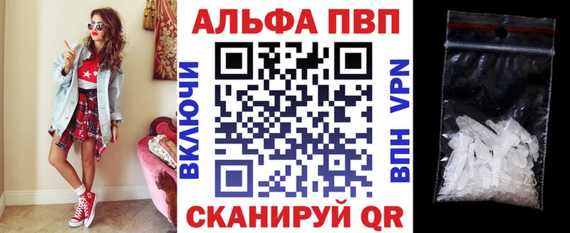 Alpha-PVP СК Жирновск