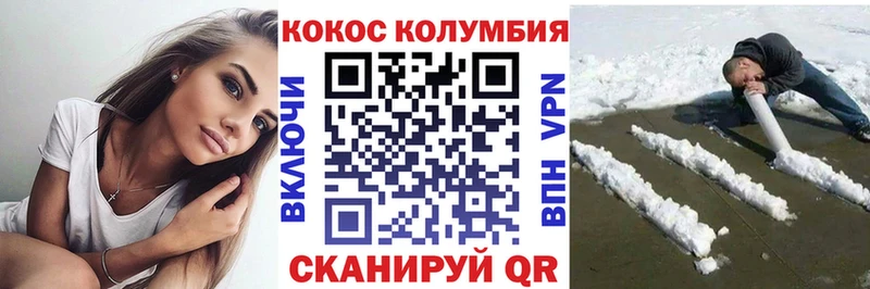 Кокаин VHQ  Жирновск 