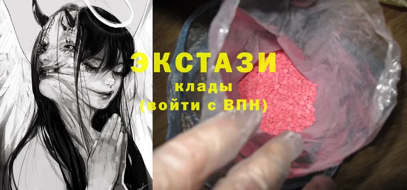 Экстази 300 mg Жирновск