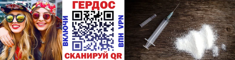 сколько стоит  Жирновск  ГЕРОИН герыч 