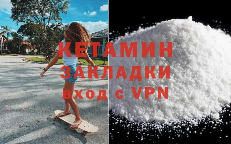 КЕТАМИН ketamine  продажа наркотиков  Жирновск 