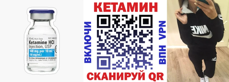 OMG ONION  Жирновск  Кетамин ketamine 