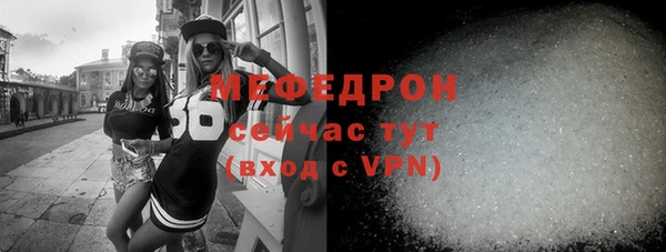 MDMA Premium VHQ Кулебаки