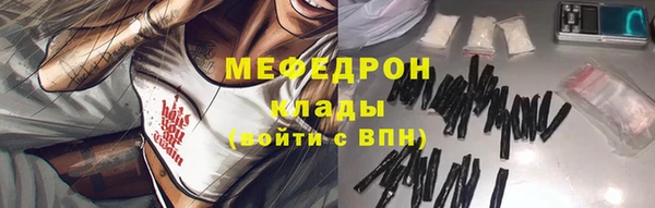 спиды Лабытнанги