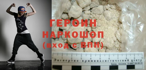 спиды Лабытнанги