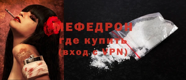 спиды Лабытнанги