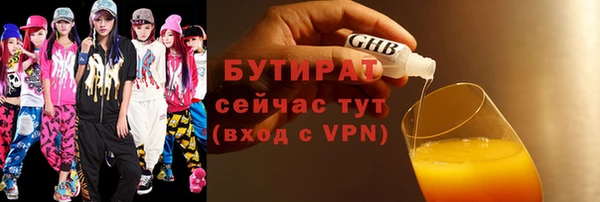 ALPHA PVP Гусев