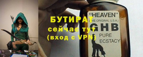 спиды Лабытнанги