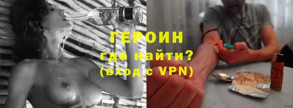 метадон Лагань