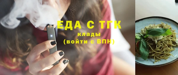 спиды Лабытнанги