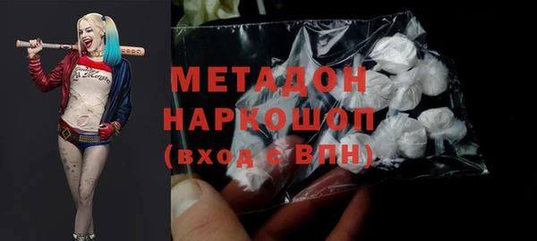 метадон Лагань