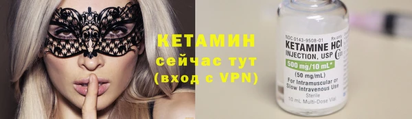 спиды Лабытнанги