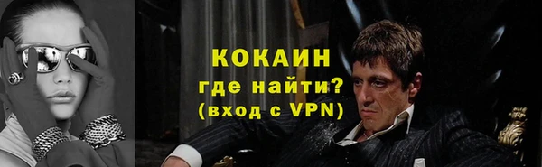 метадон Лагань