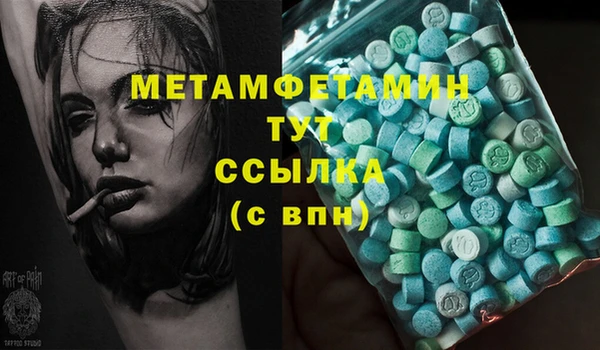 эйфоретик Ладушкин