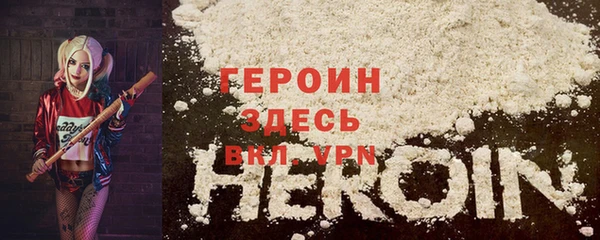 соль ск Куйбышев