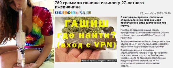 спиды Лабытнанги