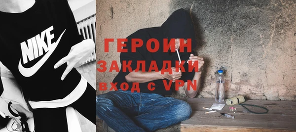MESCALINE Гусь-Хрустальный