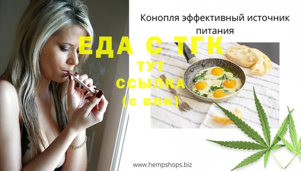 эйфоретик Ладушкин