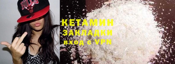 спиды Лабытнанги