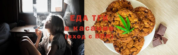 спиды Лабытнанги