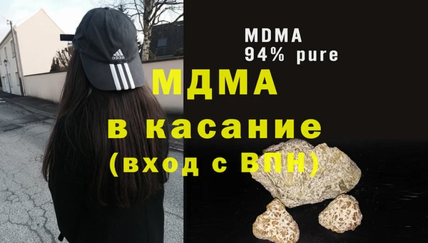 кокс Гусиноозёрск