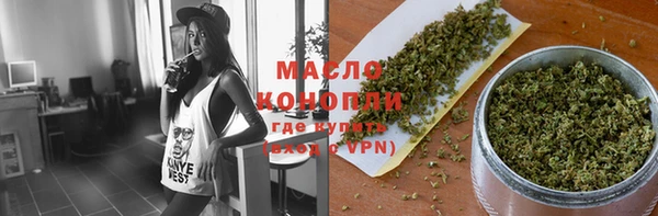 спиды Лабытнанги