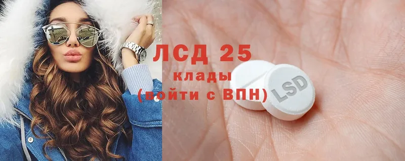 Лсд 25 экстази ecstasy  Жирновск 