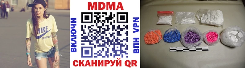 МДМА Molly  как найти закладки  Жирновск 