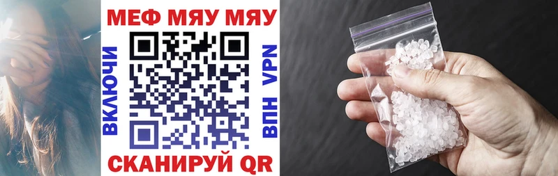 МЯУ-МЯУ мука  где купить наркоту  Жирновск 
