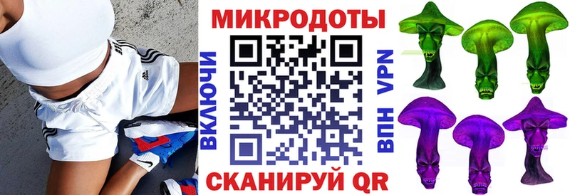 Псилоцибиновые грибы ЛСД  Жирновск 