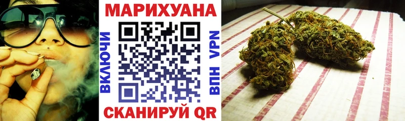 Бошки Шишки Amnesia  Жирновск 